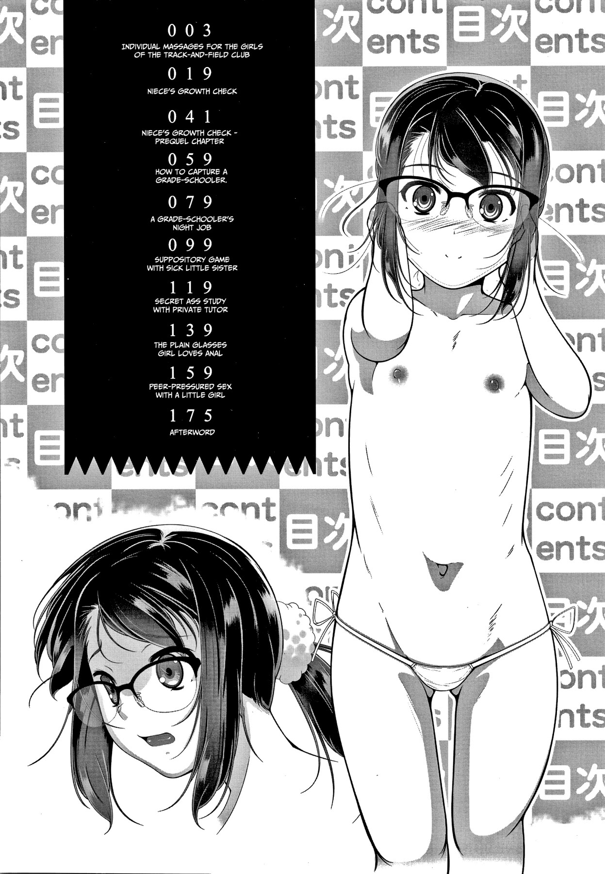 Hentai Manga Comic-A Hole Where Even a Small Girl Can Fit Everything-Read-5